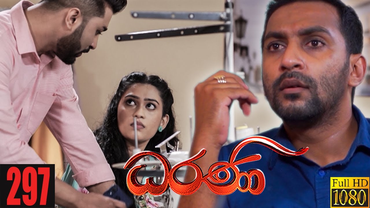 Dharani | Episode 297 05th November 2021