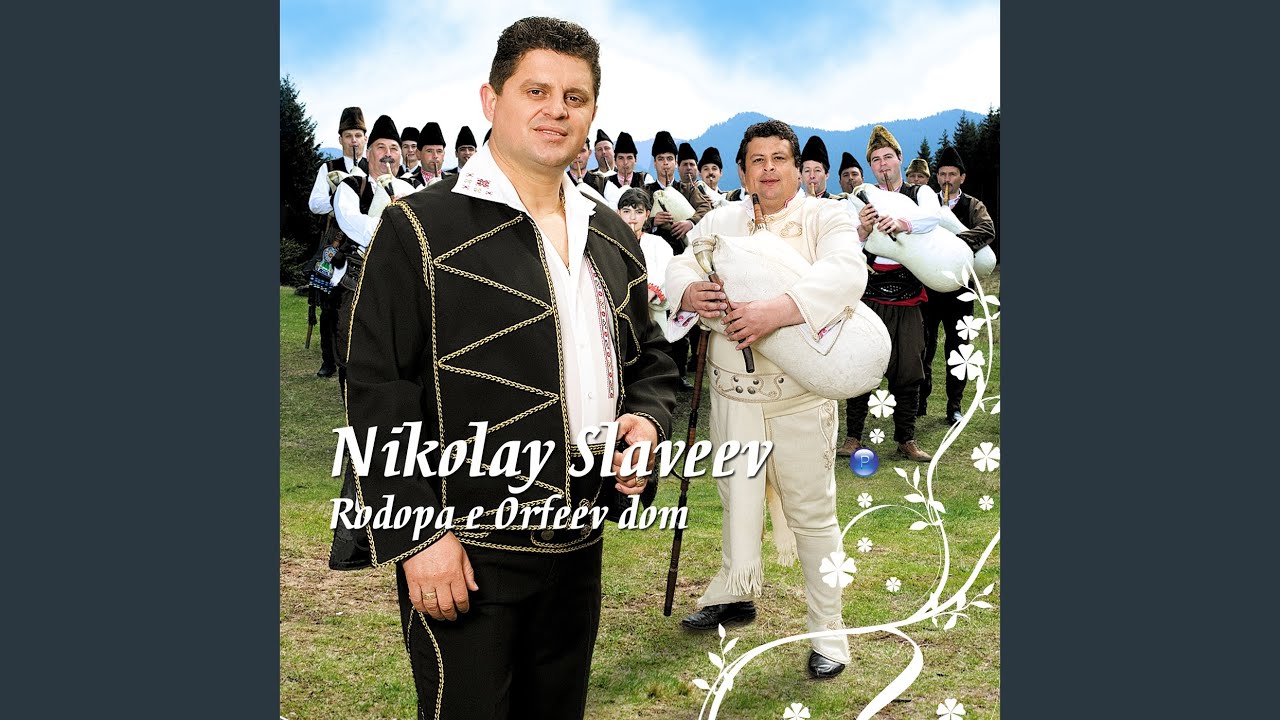 Nay-hubavoto vino e Mavrud