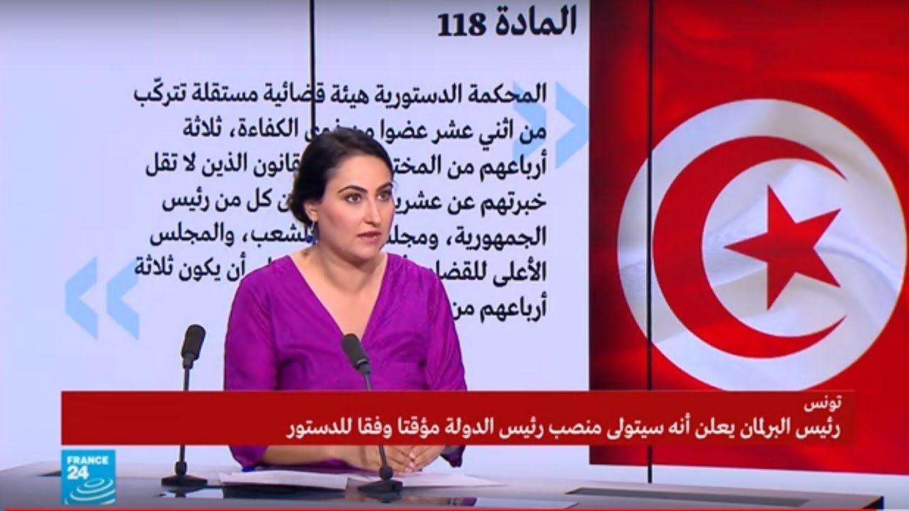 تونس..ما الذي تقوله المواد الدستورية بعد وفاة السبسي؟