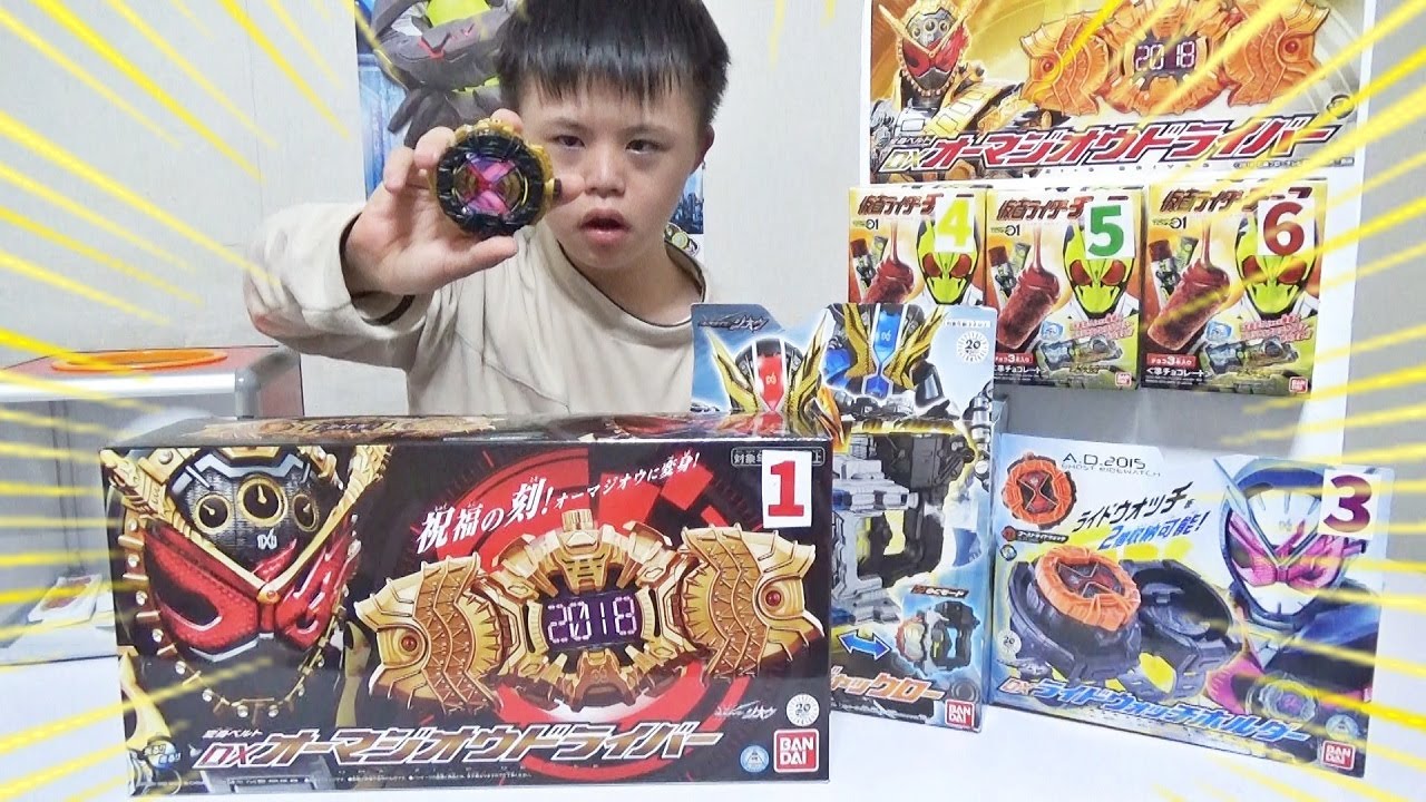DXオーマジオウドライバー当てくじ１回1000円で挑戦してみた！