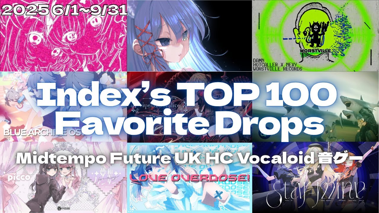 【Midtempo,Future,Kawaii,音ゲー,vocaloid,UK HC&hellip;】My TOP 100 Favorite Drops 【2025 6/1~9/31】