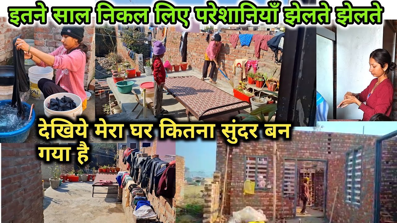 कितने साल निकल गए परेशानियाँ झेलते || middle class family struggle|| middle class family vlog 