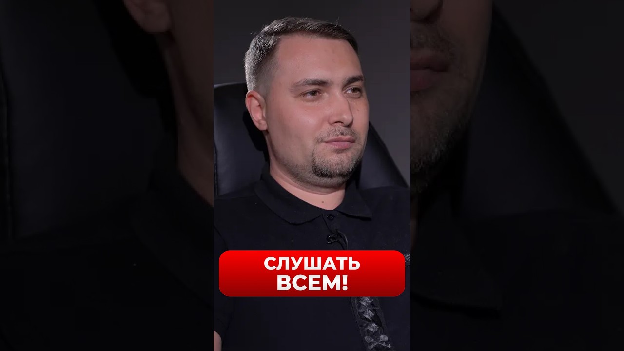 Буданов сделал срочное заявление! Новини.LIVE