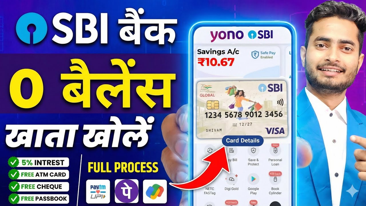 SBI Account Opening Online | SBI Zero Balance Account Opening Online | Yono Sbi Account Opening