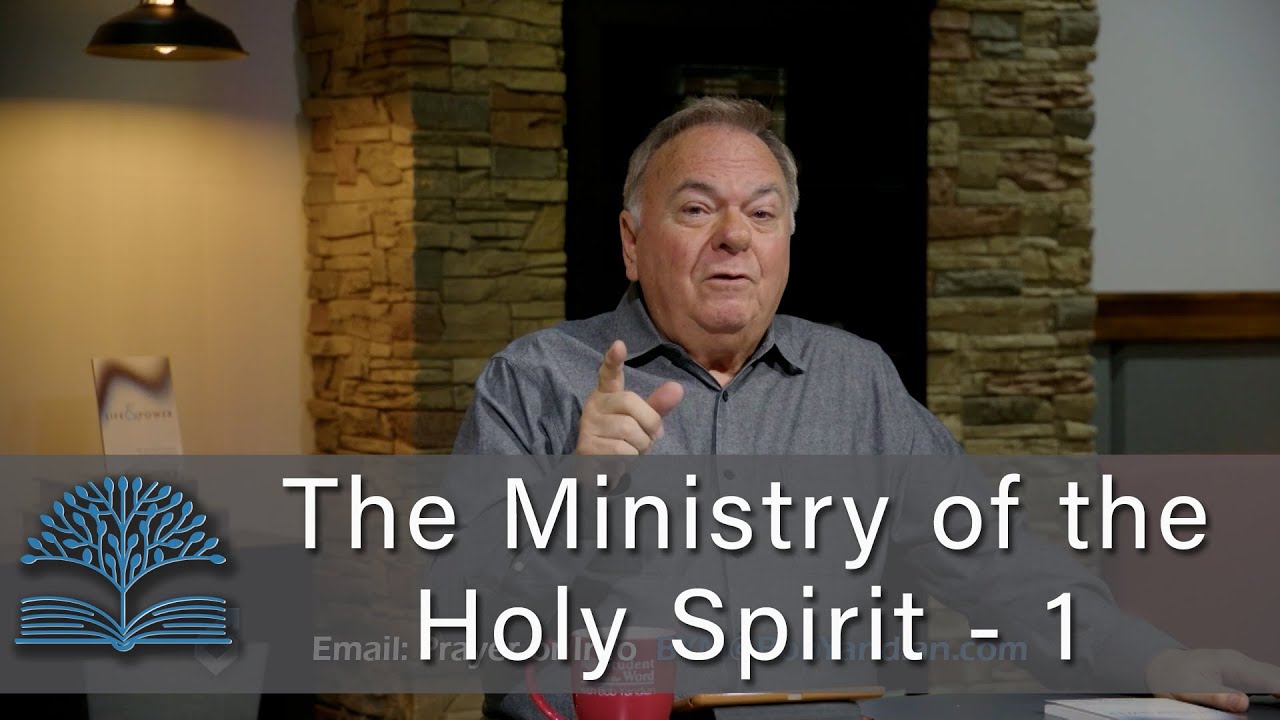 Служение Святого Духа - 1 - Студент Слова 1771