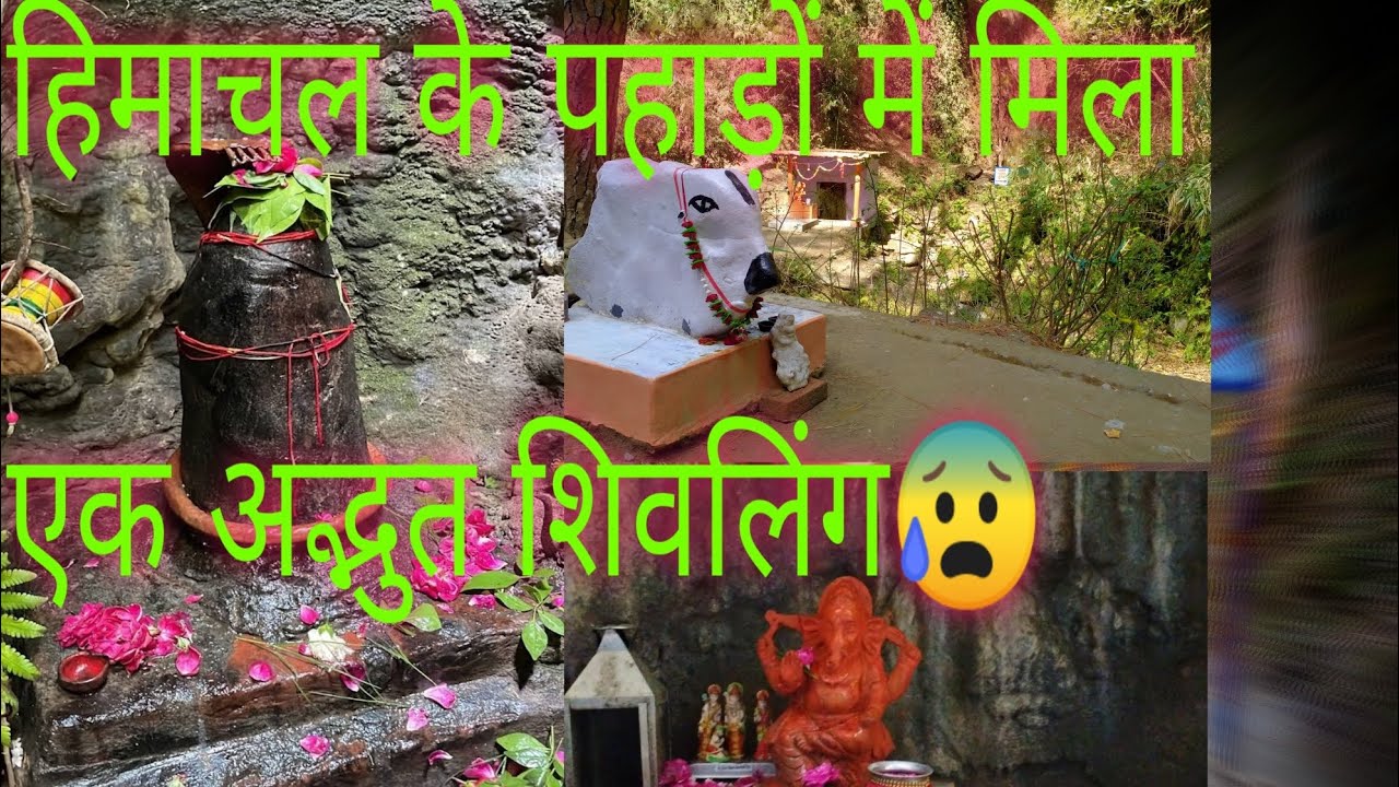 Platu Mahadev 🕉️|Shivnagri | Beautiful Place ❤️