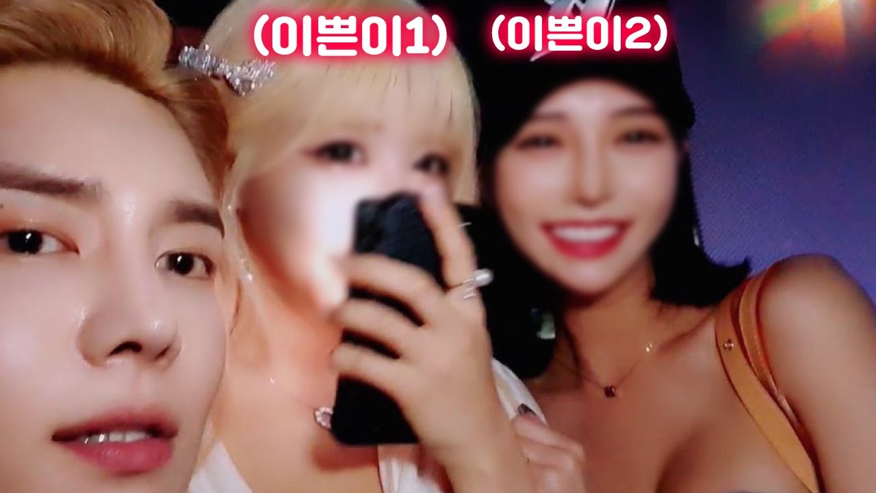 이쁜이들이 다 모이면 생기는일
