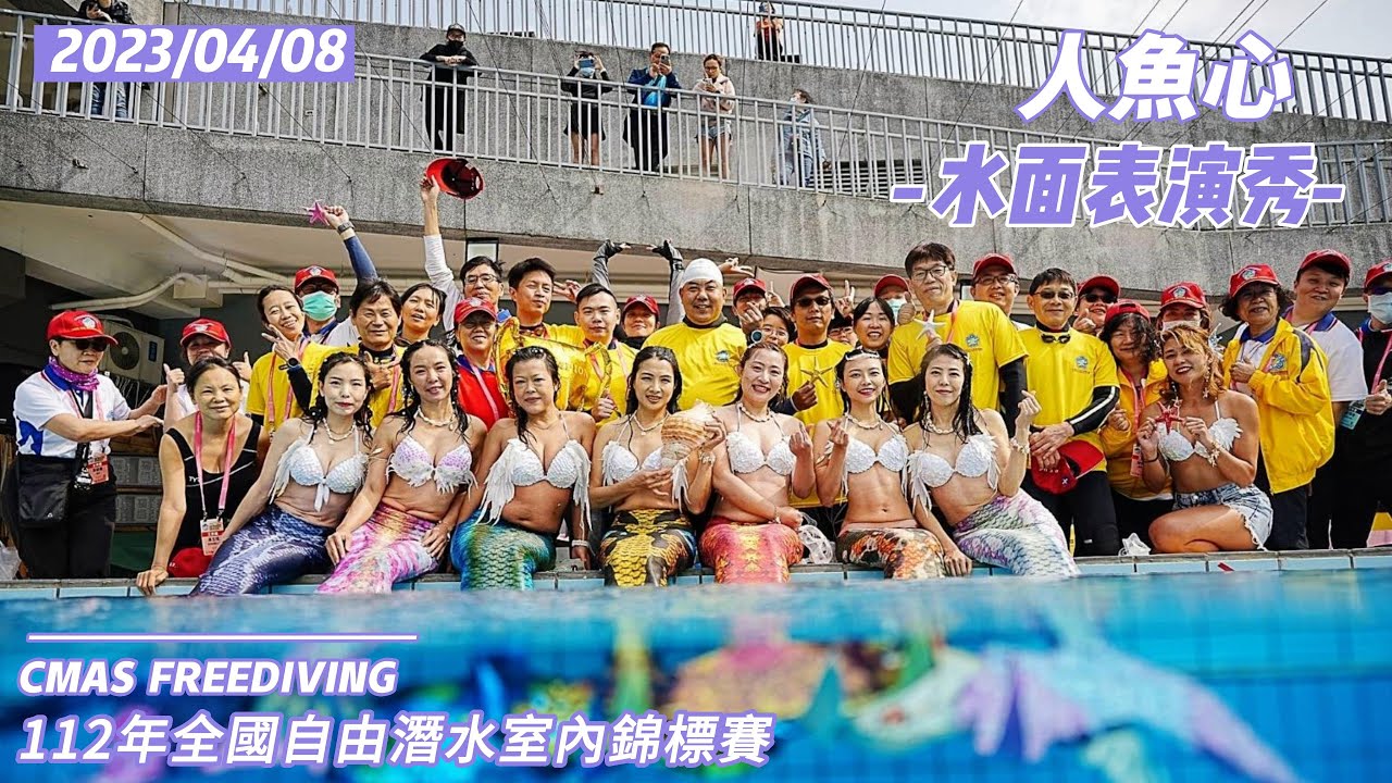 面容身材姣好才能當美人魚?我見證一群素人女孩追求生活目標,勇敢做自己想做的事~完成成為人魚的夢想 | 自由潛水 | Mermaid | 傑哥帶你玩 Jerrygoplay | Freediving