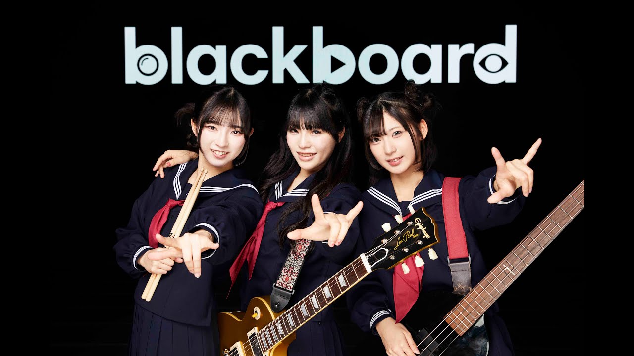 丸竹夷「はむはむGX」(blackboard version)