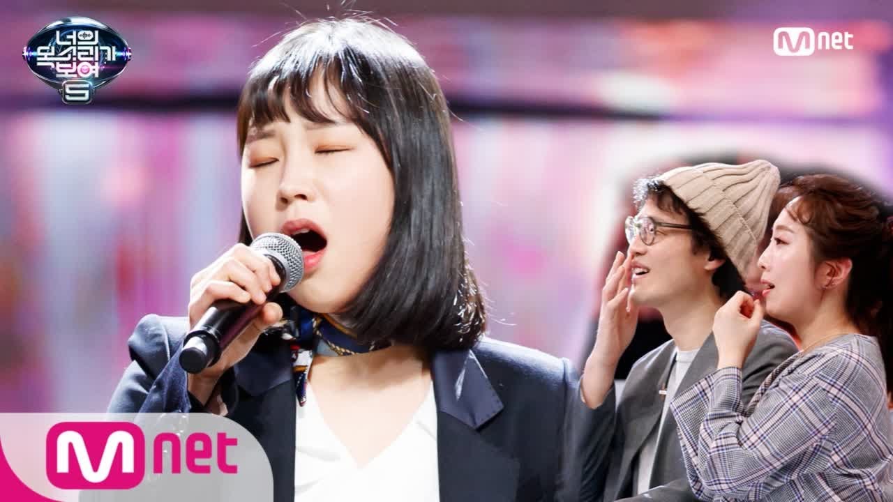 I Can See Your Voice 5 싱글맘의 용기있는 무대.. 울산 24세 신입사원 &prime;나침반&prime; 180323 EP.8