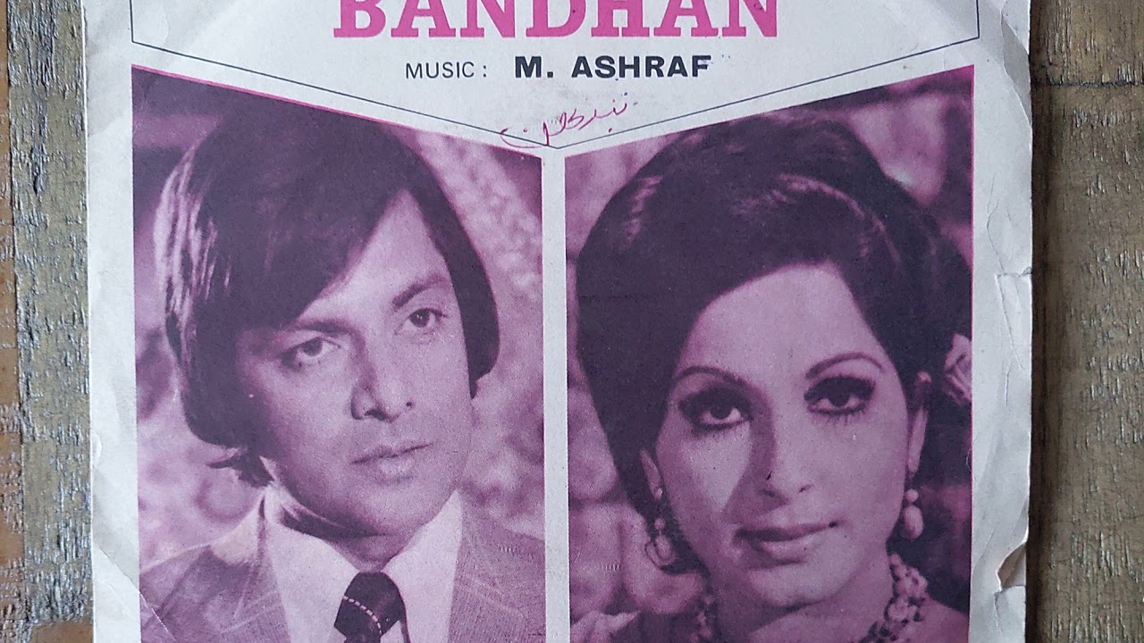 Nahid Akhtar - Sheeshe Ka Ik Jam Utha