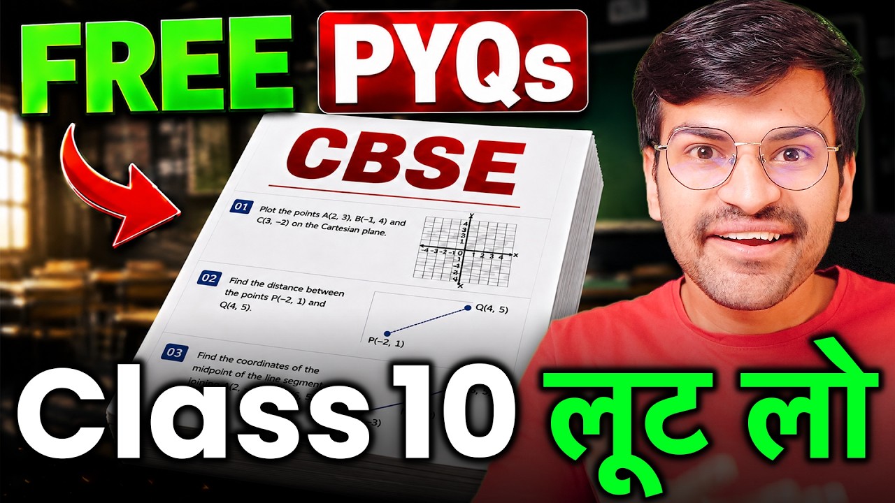 𝗙𝗥𝗘𝗘 𝗣𝗬𝗤𝘀 लूट लो🥳🤯 | Class 10 Last 5 Years Previous Year Questions PDF Download | CBSE Boards 2027