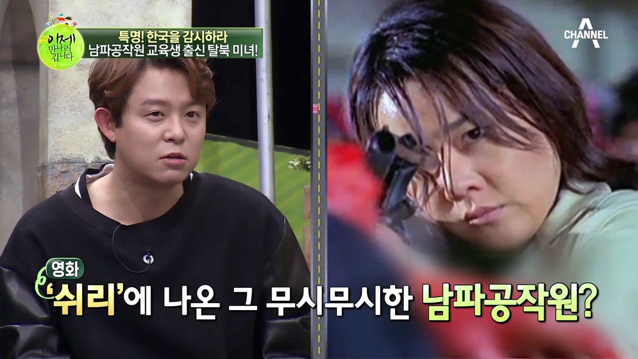 [예능] 이제 만나러 갑니다 270회_20170219
