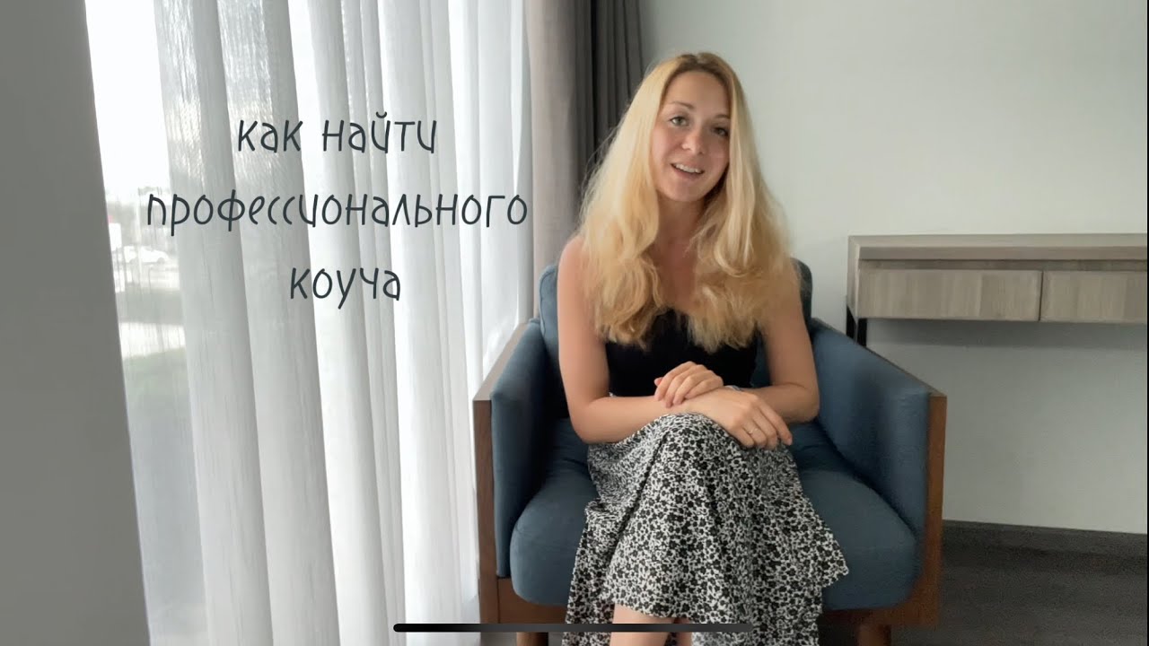 Как найти профессионала, и чем опасно работать со специалистом без сертификата