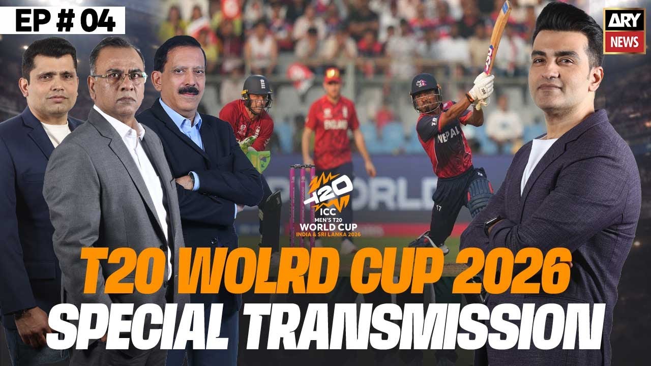 T20 World Cup 2026 - ENG vs NEP || Special Transmission | 8th Feb 2026 || ARY News || Part 02