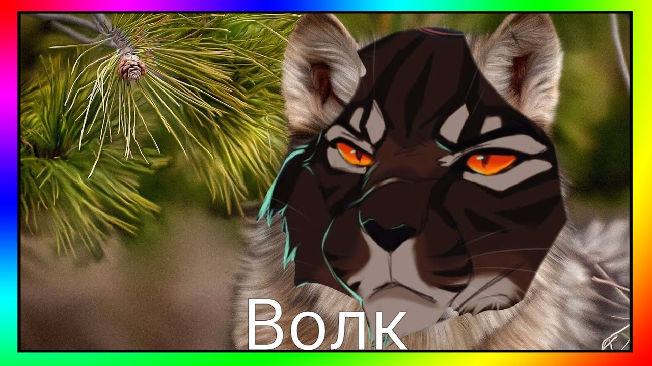 переводчик эмодзи (коты воители)