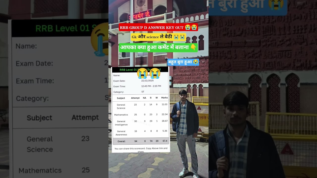 RRB GROUP D ANSWER KEY OUT master study delhi police constable result #rrbs #answerkey #result