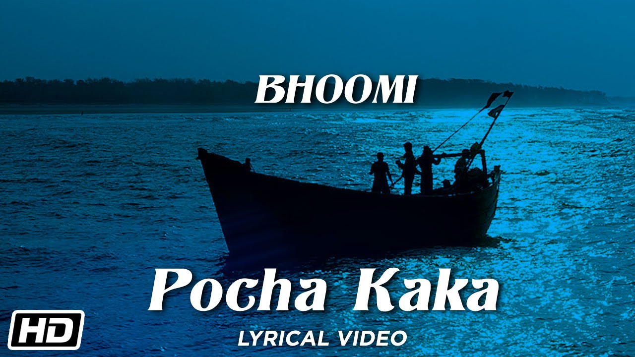 Pocha Kaka | Bhoomi | Jatra Shuru | Lyrical | Popular Bengali Song