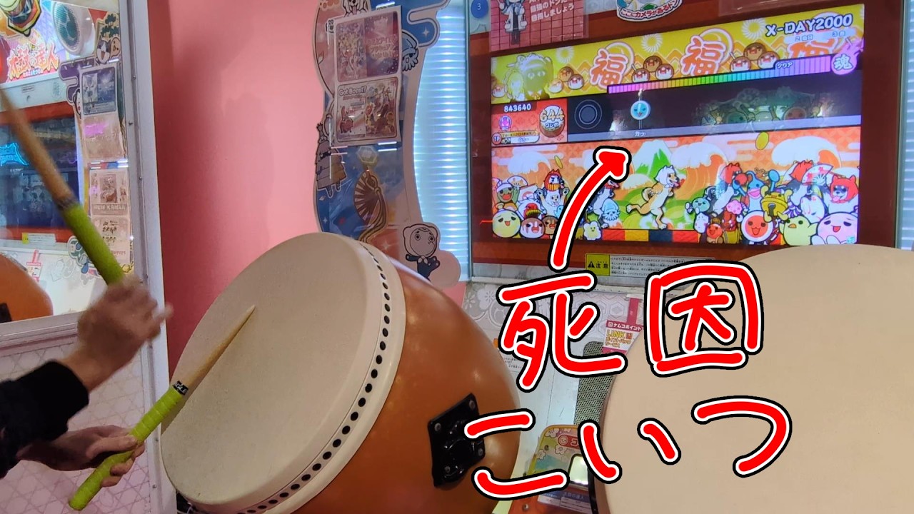 ぐろー　死す【えんじょいたいこ】