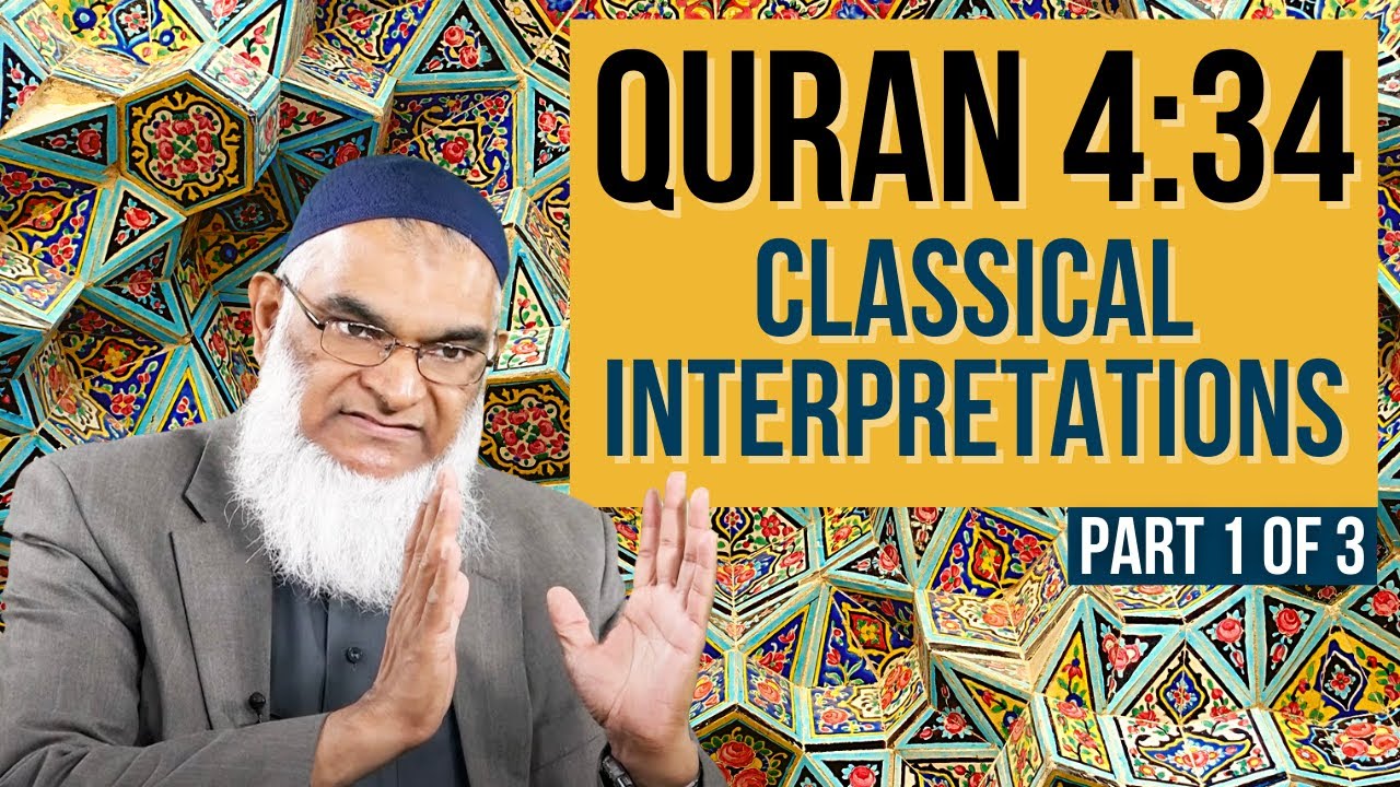 Quran 4:34: Classical Interpretations | Part 1 of 3 | Dr. Shabir Ally