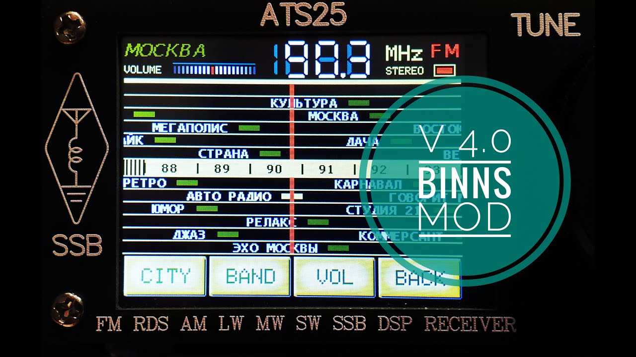 Прошивка V4 0 для приемника на базе чипа SI473X ATS25