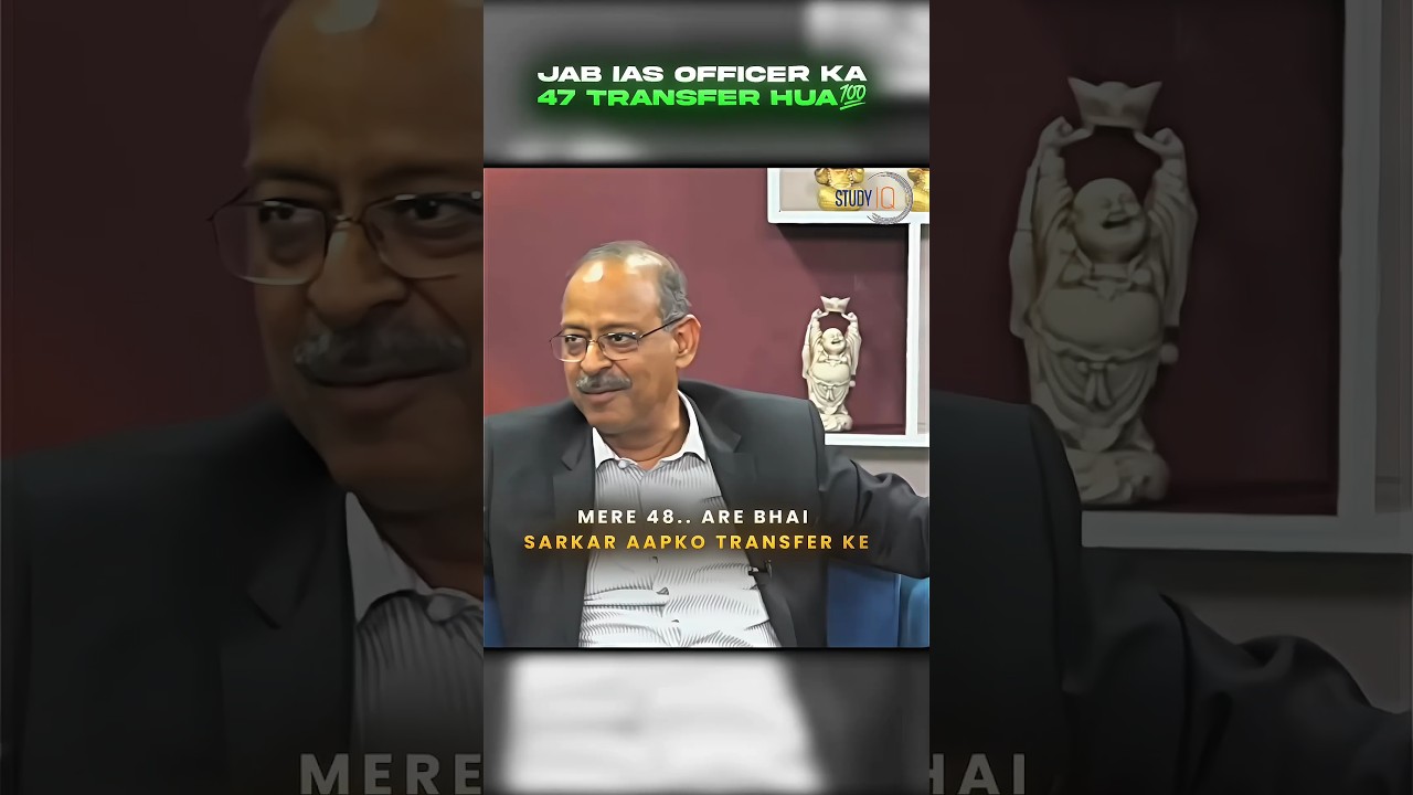 Jab IAS Officer Ka 47 Baar Transfer Hua😱🌚 || UPSC Edits || #iasofficer #transfer #upsc #ashortaday
