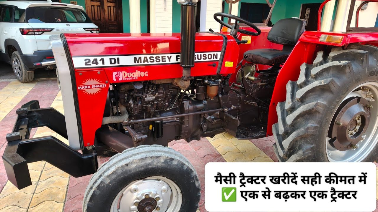 Massey ferguson 241 di बिकाऊ, 241 massey ferguson tractor 9759000746 @Villagerkisan. 