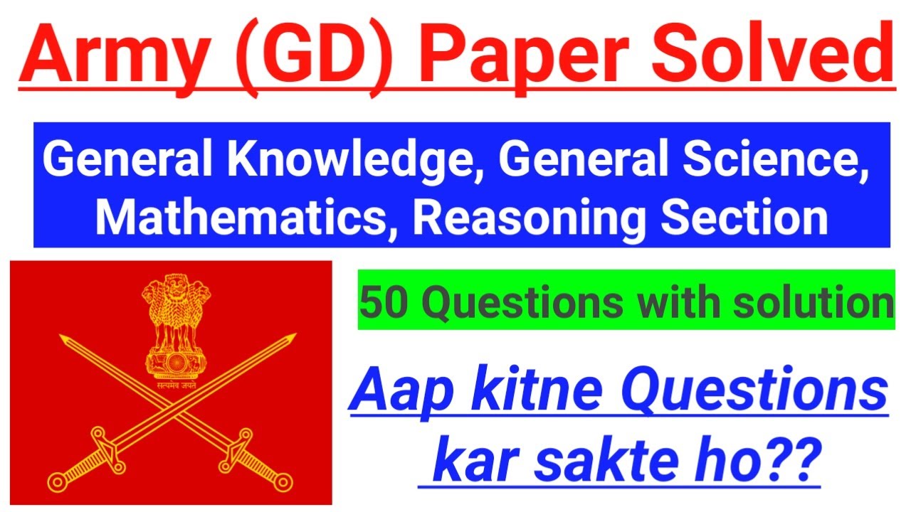 Army (GD) Written Paper Solved || Complete Paper with Solution || Check your Preparation Level 🔥🔥
