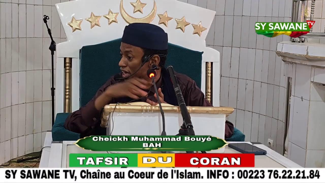 TAFSIR CORAN par Cheickh Muhammad Bouyé BAH (Sourate Al Imran du verset 119 :01/03/2025 soit 01/09/1