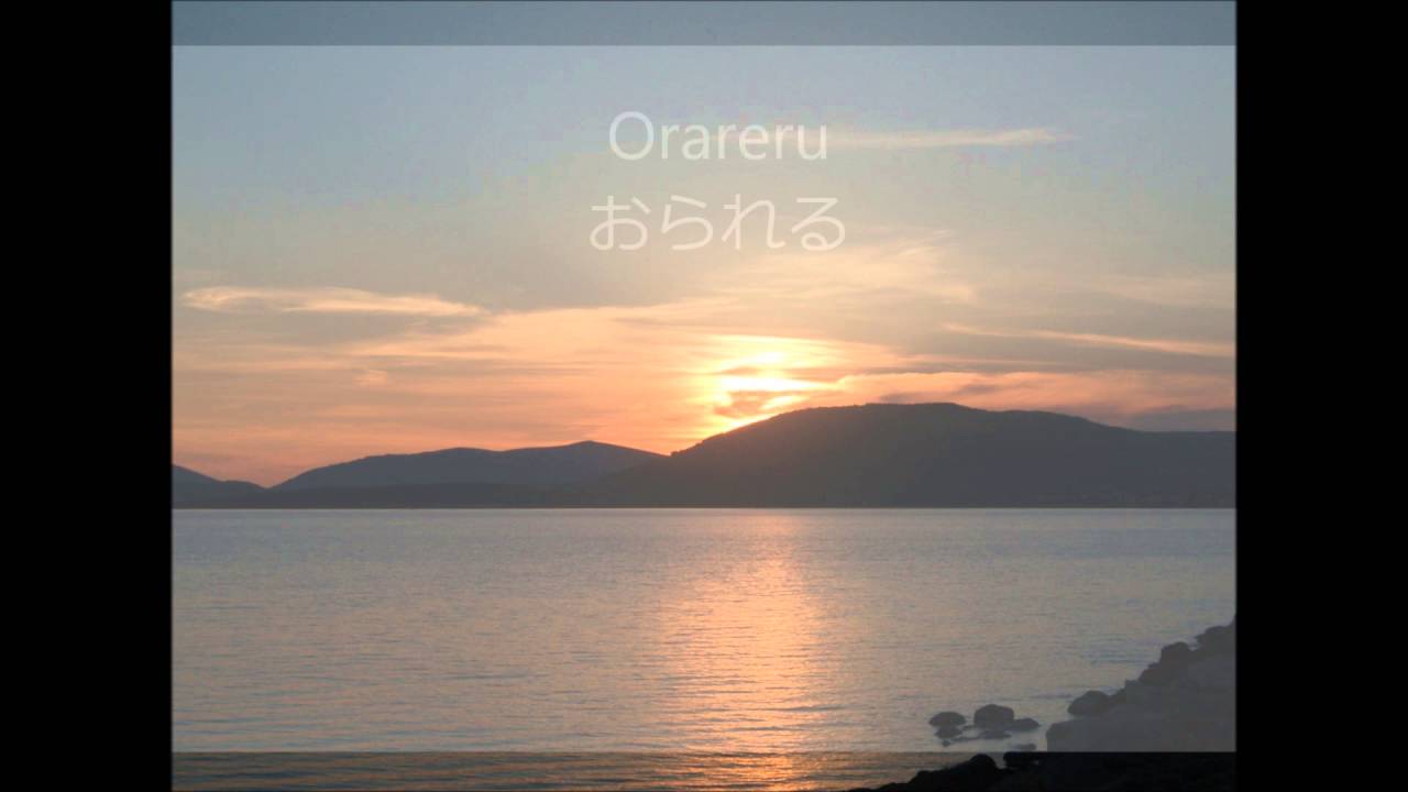 The Power of Your Love (Japanese version with lyrics) 主イエスの愛で - Kadisha