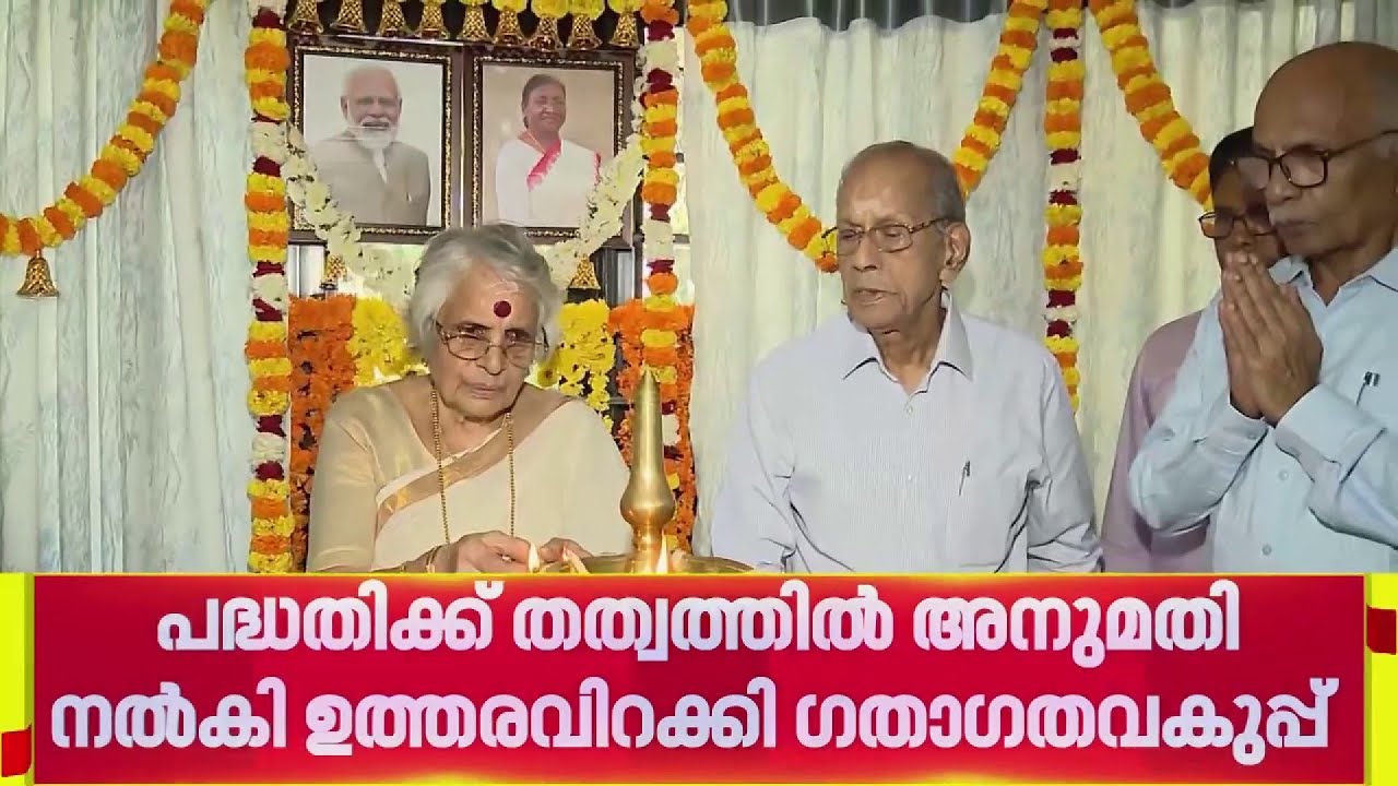 അതിവേഗ റെയിൽ പദ്ധതി RRTS-മായി സർക്കാർ മുന്നോട്ട്; ഉത്തരവിറക്കി ഗതാഗത വകുപ്പ്