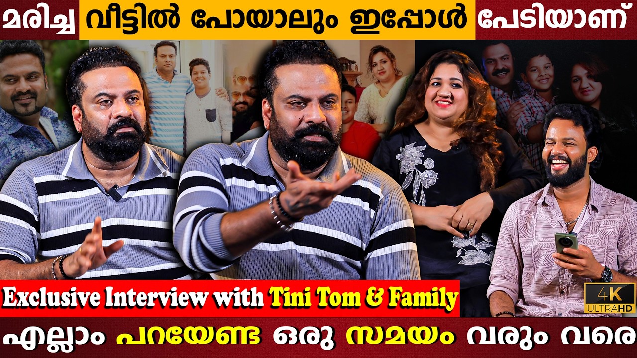 Behind the Smiles I Tini Tom & Wife Discuss Their  Problems I AMMA I Milestone Stories