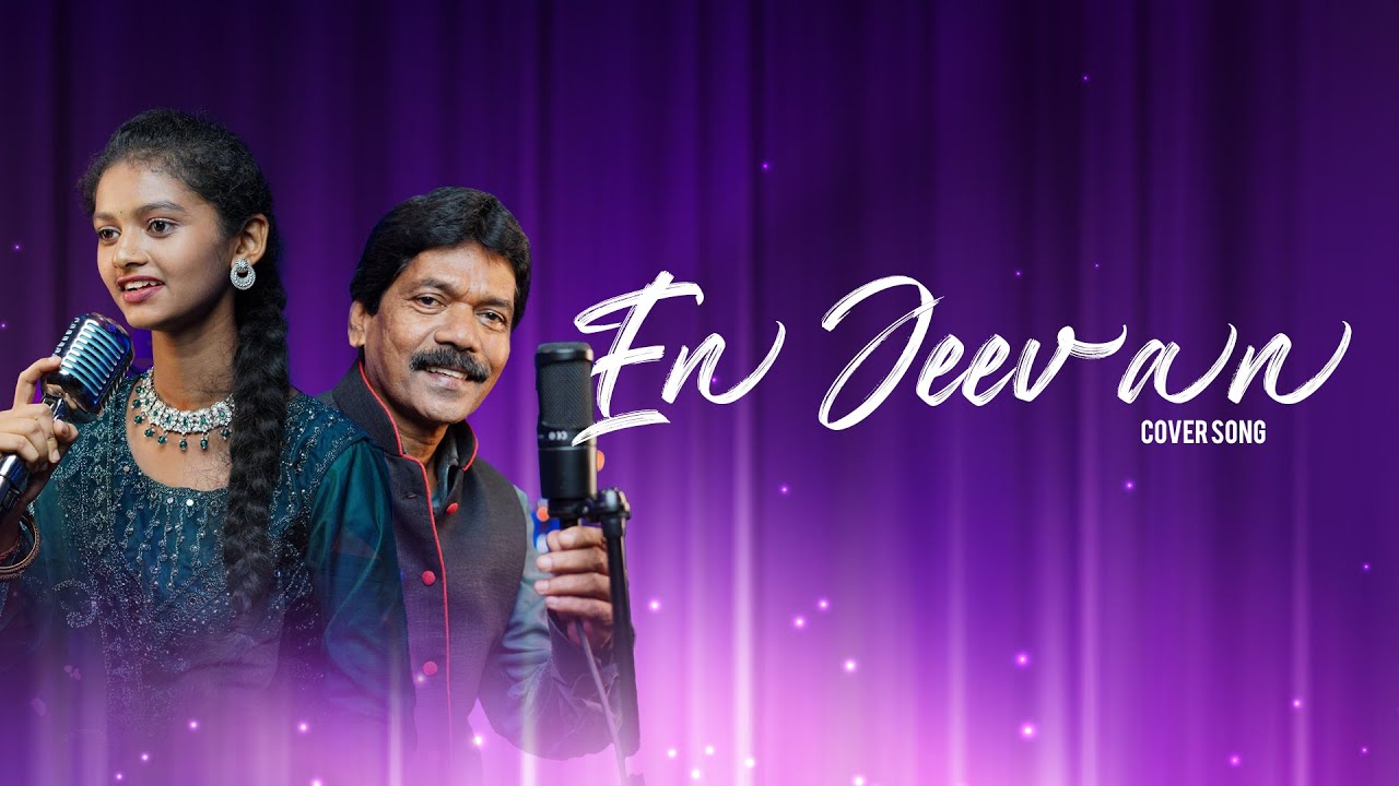 En jeevan cover song | ft. Chandrahas Suvarna and Hani Venya | RP Entertainers