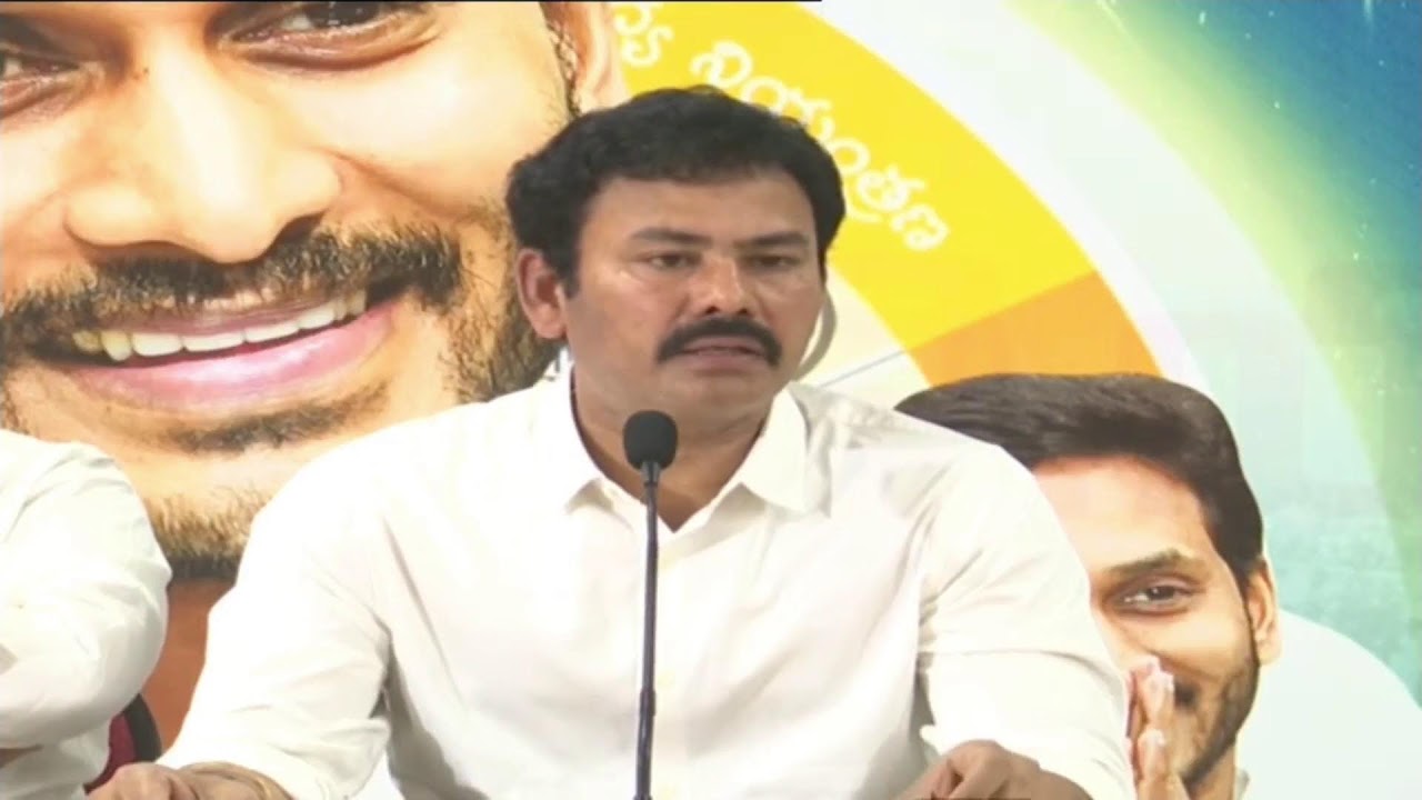LIVE: విశాఖపట్నం జిల్లా వైయస్ఆర్ సీపీ అధ్యక్షులు కేకే రాజు ప్రెస్ మీట్