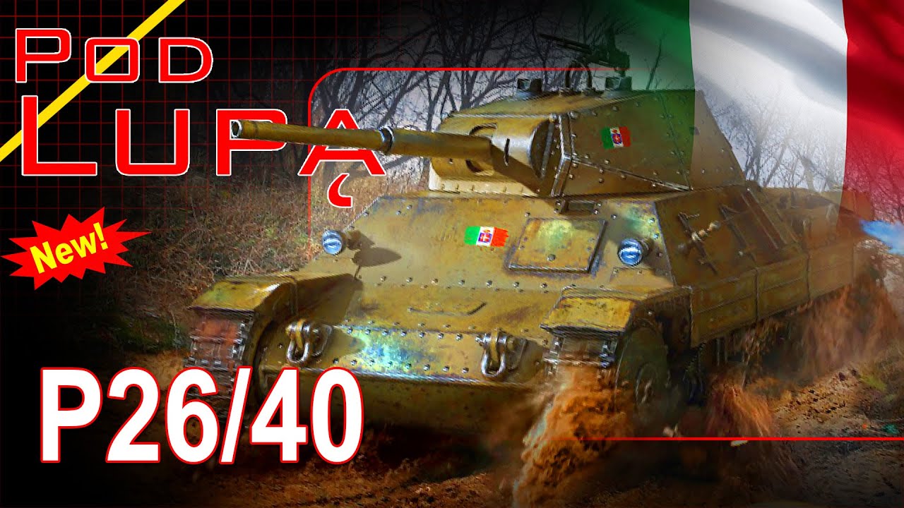 P26/40 - Zostaw go w garażu - pod lupą - World of Tanks