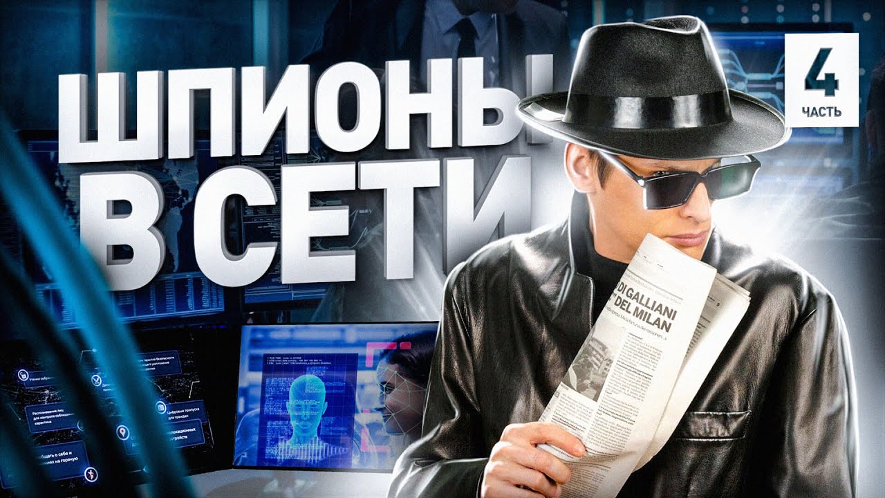⚠️ ПОЛКОВНИК КГБ О НАВАЛЬНОМ, РАЗВЕДКЕ В ИНТЕРНЕТЕ И ШПИОНАЖЕ | АНДРЕЙ МАСАЛОВИЧ, Часть 4