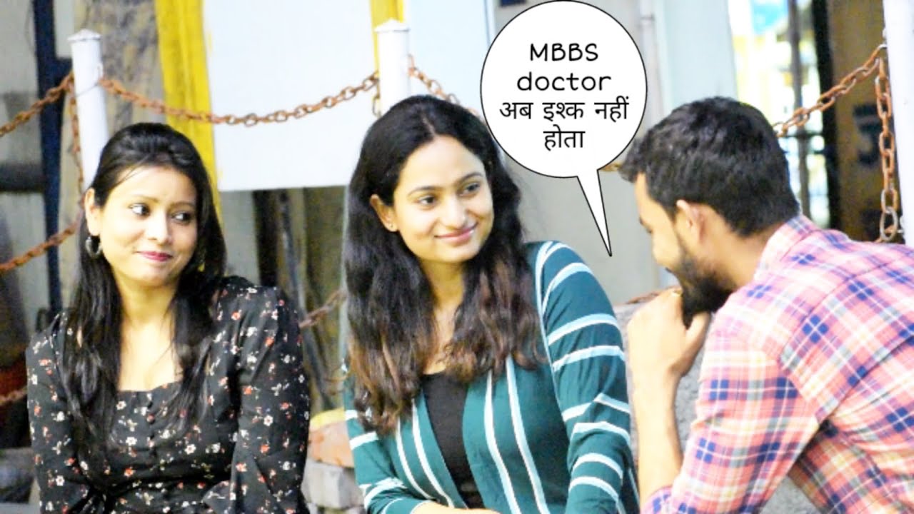अब इश्क नहीं होता MBBS DOCTOR GIRLS इनको पटाना मुश्किल है PRANK || Vivek golden