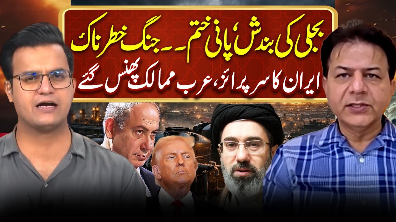 Iran’s Strategy Creates Chaos in Arab Countries | Iran Israel War Update | Yasir Rashid Podcast