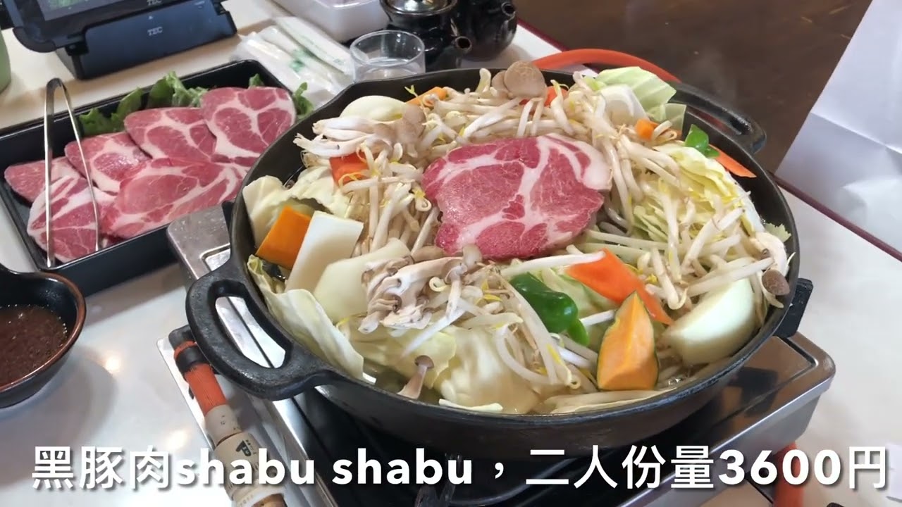 《日本霧島》💯Day5  高千穗火山🌋高千穗牧場🥰燒黑豚肉👍🏻新鮮牛乳 😋揸奶過程 😂滑落山😂