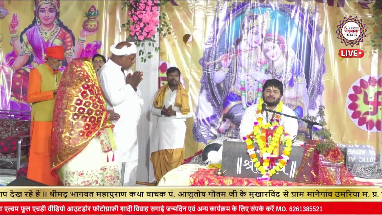 Ramvishalgautam Live Stream
