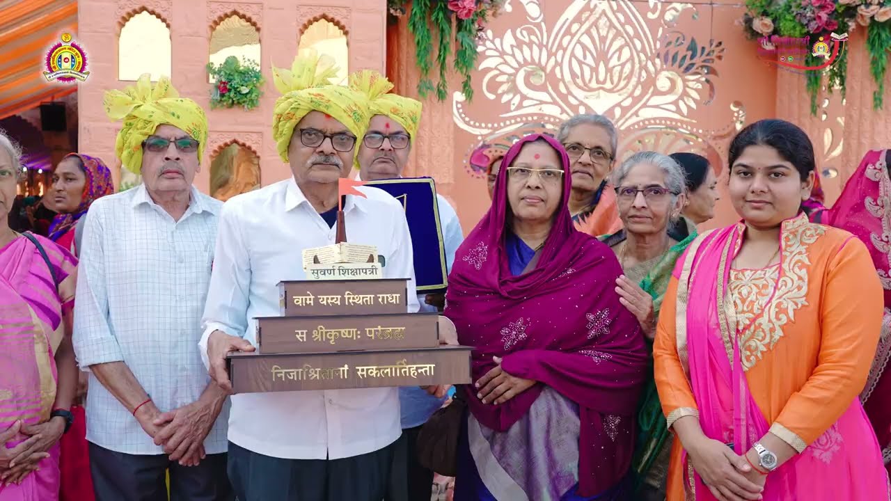 Day 1 Highlights Shree Shikhshapatri Dwishatabdi Mahotsav-Bhuj 