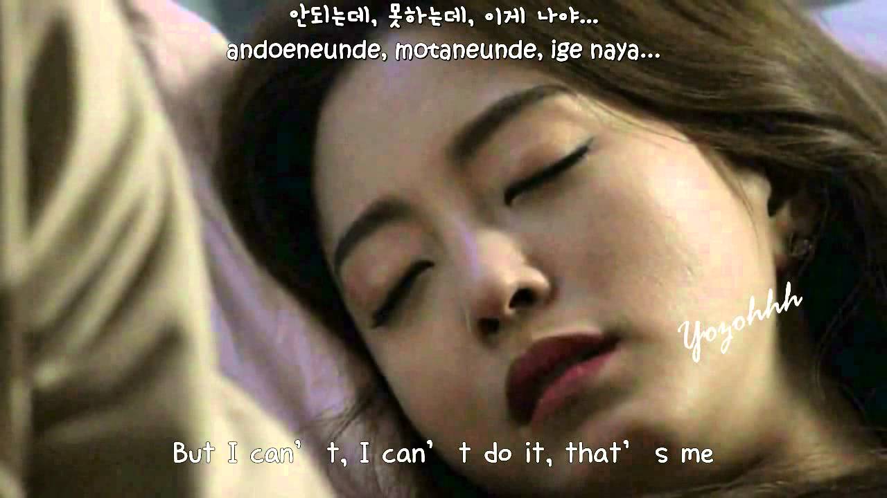 Lee Hyun (8eight) - Though It Hurts, It’s Okay FMV (Birth of a Beauty OST)[ENGSUB + Rom + Hangul]
