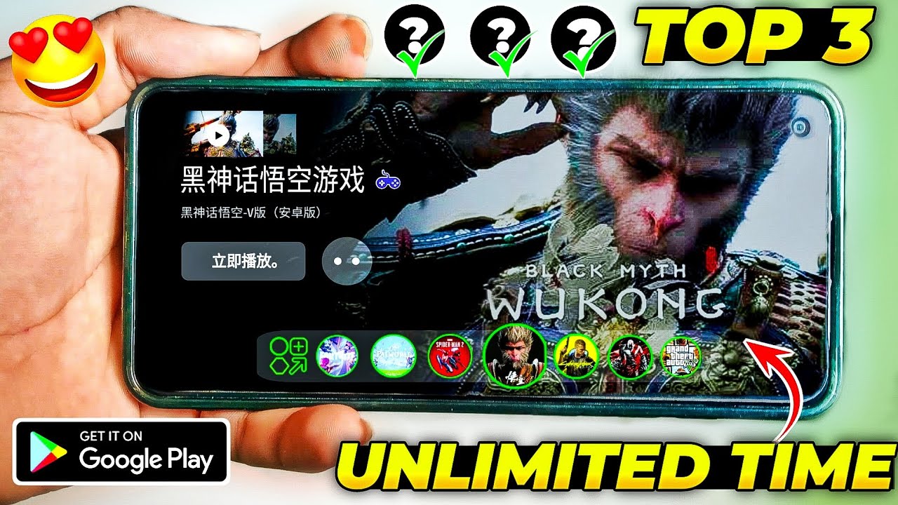 🔥 Top 3 *UNLIMITED TIME* Cloud Gaming App l Free Cloud Gaming App