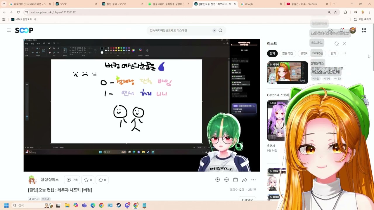 진짜 울보란 이런 것이다.