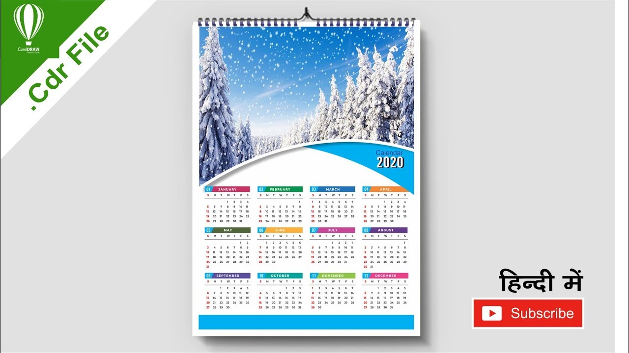 Free Download Calendar 2020 Complete Design .Cdr File for All Version || Shashi Rahi