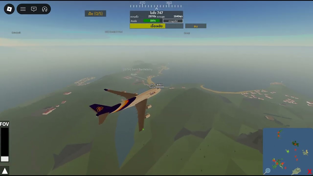 Roblox 2026   B-747  THA
