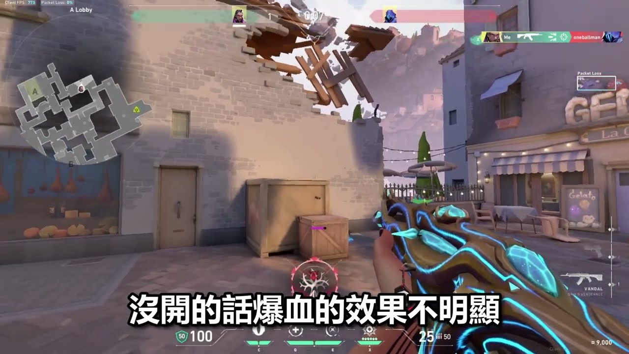 【前職業小教堂EP1】分享真的有用的設定！一定要打開SOCD？顯示器怎麼調？