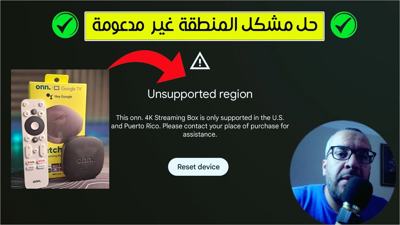 حل مشكل 