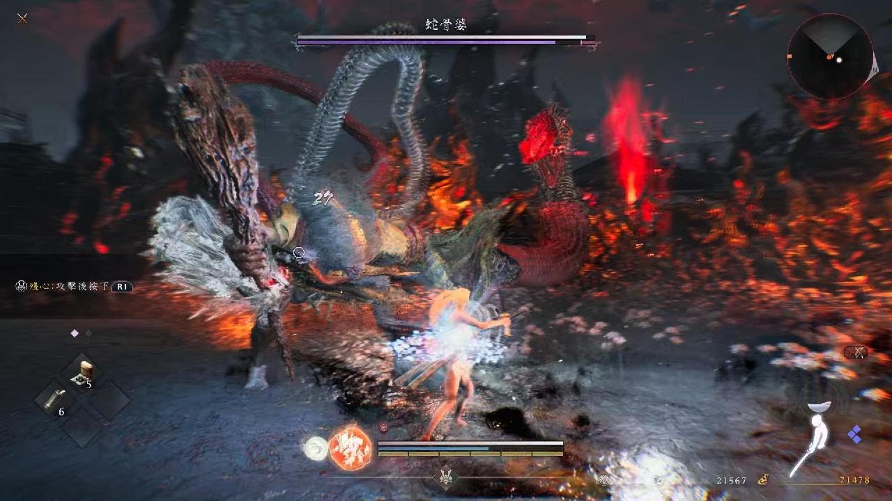 【仁王3｜純閃雙刀流】蛇骨婆 裸裝 Solo 無傷 無格擋 無忍術 無靈技 無陰陽術 無99變身 — Nioh 3 Jakotsubaba no demage dual swords build