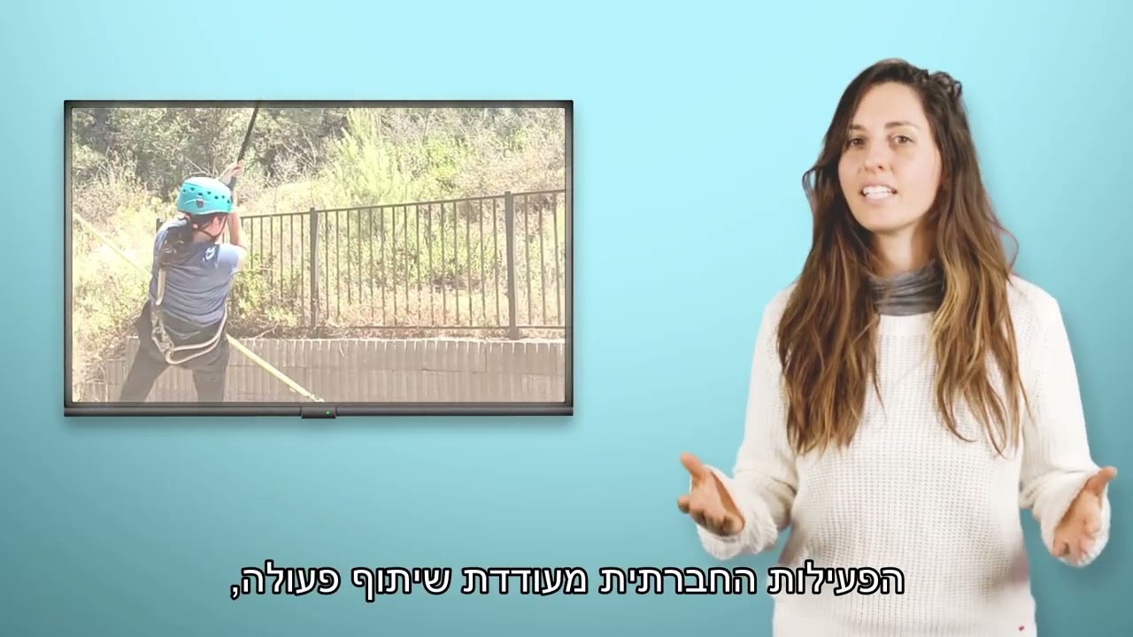 מדעני העתיד של מדינת ישראל